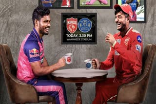 Punjab Kings vs Rajasthan Royals preview  IPL 2022  രാജസ്ഥാന്‍ റോയല്‍സ്  പഞ്ചാബ് കിങ്സ്  IPL 2022 preview