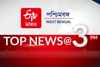 TOP NEWS 3 PM