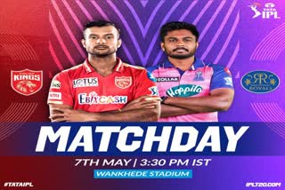 Punjab Kings vs Rajasthan Royals  PBKS Vs RR Live Score  ipl Today Match  ipl 2022  ipl latest News  Sports News  Cricket News  ipl toss News  आईपीएल टॉस न्यूज  क्रिकेट न्यूज  IPL 2022, PBKS vs RR Highlights