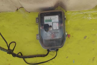 Smart Prepaid Meter in Bihar