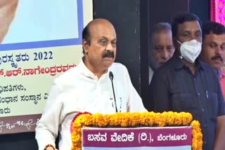 cm-basavaraja-bommai-on-congress-in-a-programme