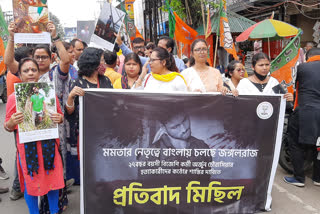 bjps-protest-rally-against-political-murders-in-bengal