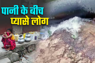 drinking water crisis in gaya