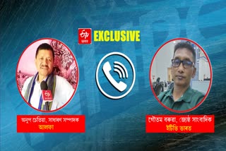 ulfa-gs-anup-chetia-reaction-on-two-youths-death-sentence-by-ulfa-i