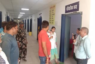 Sadar Hospital Bhabua