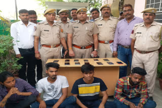 Mobile phone loot gang arrested in Jaipur