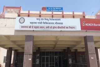 newborn girl in Mahatma Gandhi Hospital Bhilwara