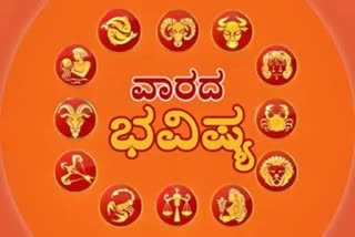 Etv bharat weekly horoscope