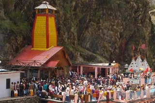 Yamunotri Dham