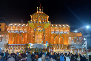 Badrinath Dham