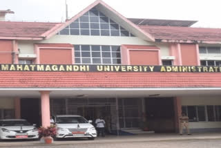 Mg university online exam centre  mahathma gandhi university  എംജി സർവകലാശാല ഓൺലൈൻ പരീക്ഷ കേന്ദ്രം  മഹാത്മാഗാന്ധി സർവകലാശാല