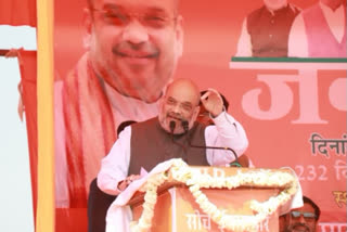 amit shah, HM