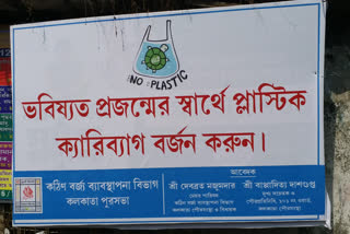 Awareness campaign in Patuli market to boycott plastic bags