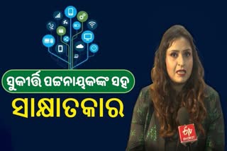 Digital Dialogue: ମହିଳାମାନେ ନିଜର ପରିଚୟ ନିଜେ ତିଆରି କରନ୍ତୁ: ସୁକୀର୍ତ୍ତି ପଟ୍ଟନାୟକ