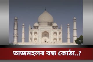 Controversy over Taj Mahal