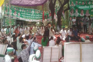 Bhartiya Kisan Union picketing outside Chief Minister residence over the demands of farmers