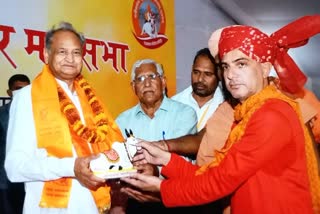 CM Gehlot increased the grant of cow shelters