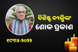 Padma Shri Rajat Kar Demise: ଶୋକ ପ୍ରକାଶ କଲେ ଧର୍ମେନ୍ଦ୍ର-ନିରଞ୍ଜନ