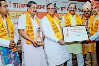 Brahmam talent honoured at the last day of Parshuram Jayanti celebration