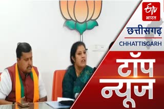 etv bharat top news