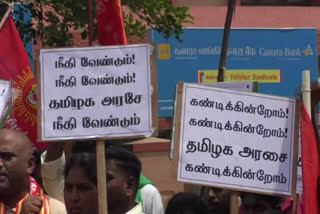 திருவண்ணாமலை விசாரணை கைதி மரணம் கொலை வழக்காக பதிவு செய்ய வேண்டும் - நாம் தமிழர் கட்சி