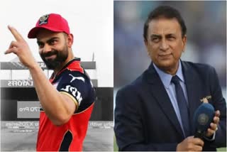 Sunil Gavaskar Virat Kohli