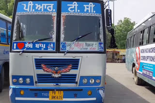 Punjab Roadways In Sirsa Bus Stand