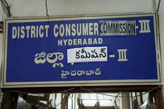 Consumer Commission