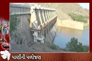 ધરોઈ જળાશય યોજનામાં પાણી ઓછું, સારો વરસાદ નહીં પડે તો ઉત્તર ગુજરાત રહેશે તરસ્યું