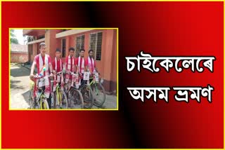 insult-to-youth-travelling-to-assam-by-bicycle-with-the-aim-of-creating-awareness