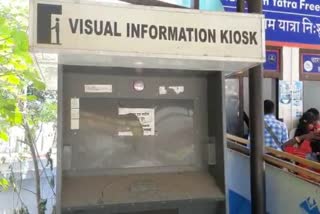 Visual information kiosk machine