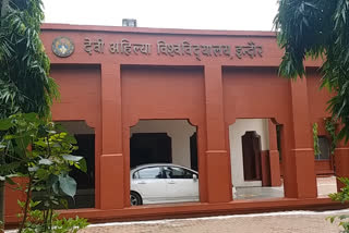 Devi Ahilya University