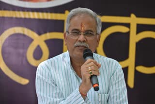 bhupesh baghel statement on lord ram