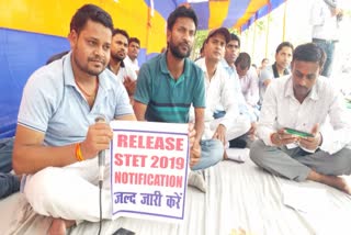 STET passed students dharna in Patna