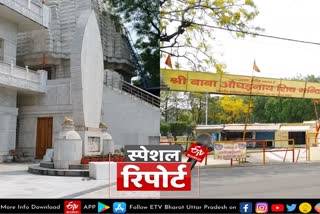 1857 की क्रांति में मेरठ के इस मंदिर का रहा अहम योगदान.