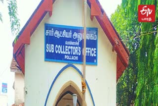 சார் ஆட்சியரிடம் மனு