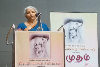 நிர்மலா சீதாராமன் பேச்சு