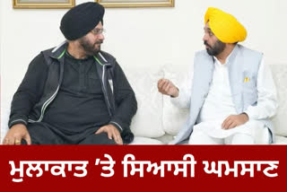 CM ਮਾਨ ਤੇ ਨਵਜੋਤ ਸਿੱਧੂ ਦੀ ਮੁਲਾਕਾਤ ਨੇ ਭਖਾਈ ਪੰਜਾਬ ਦੀ ਸਿਆਸਤ