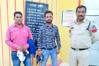 Kawardha police arrested accused of rape