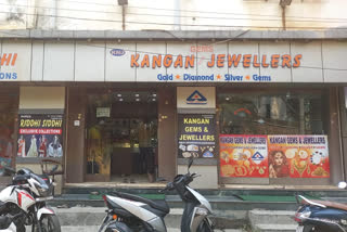 Ranchi Kangan Jewelers robbery case