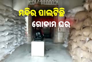 ଶିବାଳୟ ପାଲଟିଛି ଡିଲରଙ୍କ ଗୋଦାମ ଗୃହ