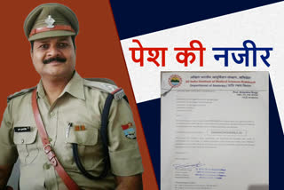 Uttarakhand Police