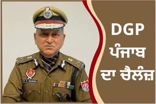 ਪੰਜਾਬ DGP ਤੇ CM ਮਾਨ ਦੇ ਬਿਆਨ ਵੱਖਰੇ-ਵੱਖਰੇ