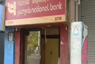 ATM machine theft case in Palwal