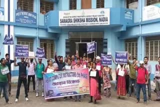 Nadia Teachers Protest News