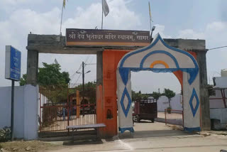 sagar Bhuteshwar Temple expansion
