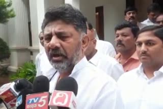 D.K.Shivakumar Talked to Press