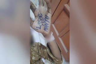 Prisoner commits suicide after wrote his wifes name on his palm  ഭാര്യയുടെ പേര് കൈയിൽ എഴുതി ആത്മഹത്യ ചെയ്‌ത് തടവുകാരൻ  കൊലപ്പെടുത്തിയ ഭാര്യയുടെ പേര് കൈയിൽ എഴുതി ആത്മഹത്യ  ഒഡീഷ ബർഗഡ് വിചാരണത്തടവുകാരൻ മരണം  സോഹേല ജയിൽ തടവുകാരൻ ആത്മഹത്യ  Sohela jail prisoner commits suicide  Odisha Burgad trial prisoner dies