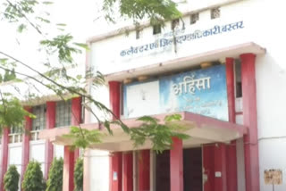 Bastar Headquarters