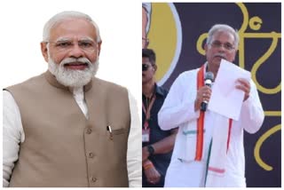narendra Modi vs Bhupesh baghel